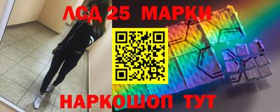 метамфетамин Бийск