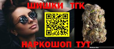 каннабис Беслан