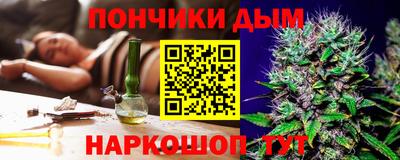 метамфетамин Бийск