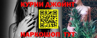 каннабис Беслан