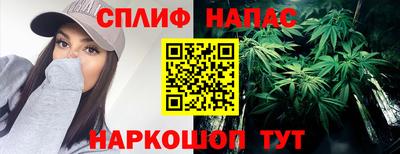 метамфетамин Бийск