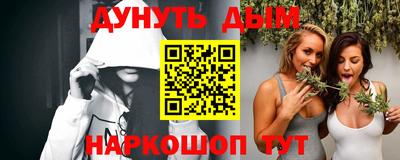 каннабис Беслан