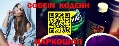 мескалин Кинель