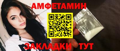 каннабис Беслан