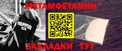 мдма Кимры