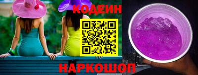 мескалин Кинель
