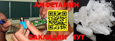 Альфа ПВП Кингисепп
