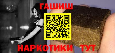 каннабис Беслан