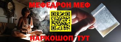 мескалин Кинель