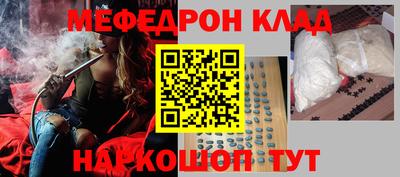 мдма Кимры