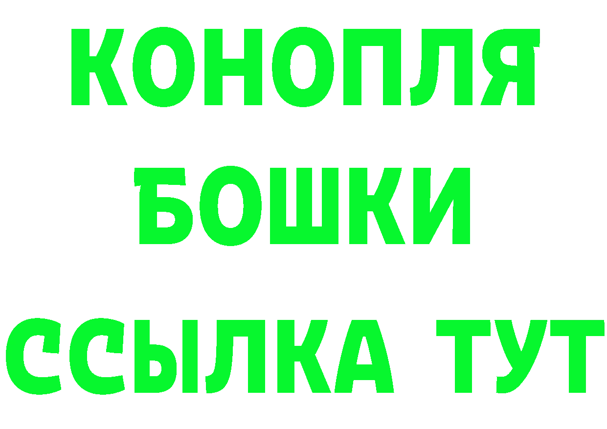 Бутират вода ссылки это ОМГ ОМГ Валуйки