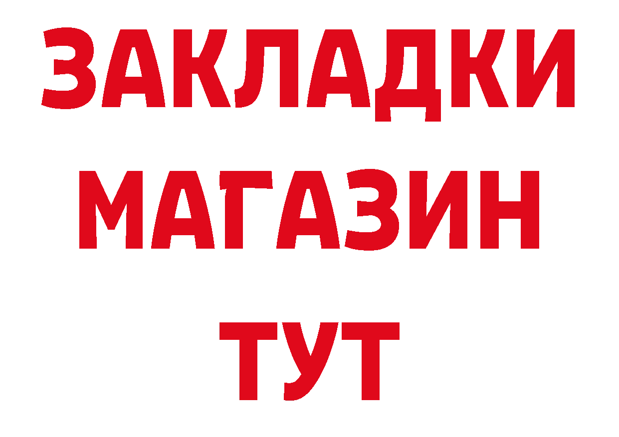 Каннабис сатива ТОР это гидра Валуйки