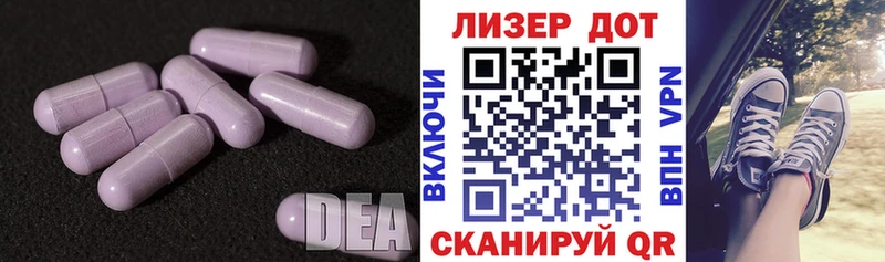 ЛСД экстази ecstasy  купить закладку  Валуйки 