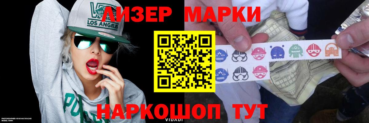 omg ССЫЛКА  Лсд 25 экстази ecstasy  Вход с VPN  Валуйки 