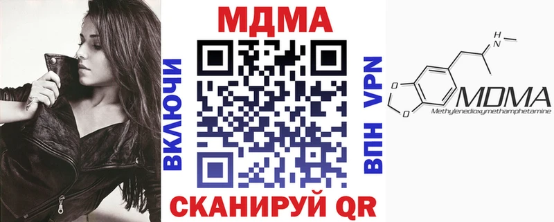 купить  цена  Валуйки  МДМА молли 
