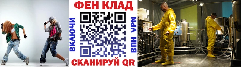 где купить наркотик Валуйки МЕТАМФЕТАМИН кристалл