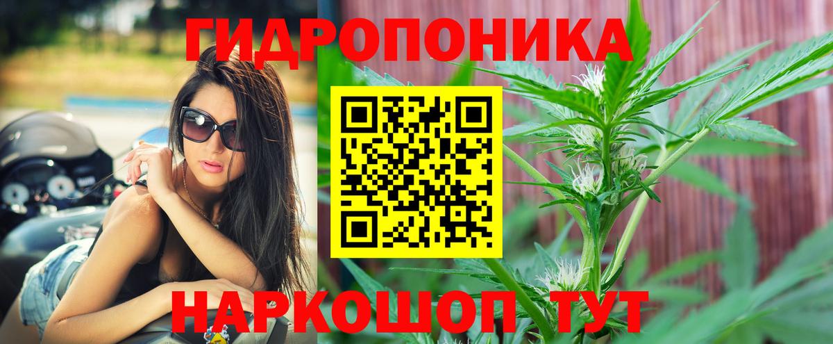 Каннабис VHQ Валуйки